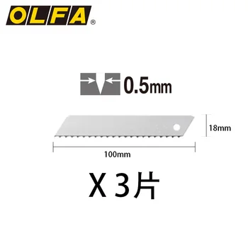 OLFA originalus 18mm atitikimo ašmenys bangų formos neslidus pjovimo peilis OLFA LWB-3B