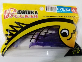 Masalas rusijos chip džiovinimo 6 cm valgomieji silikono guma vibracija uodegos kvapas krevečių minkštas masalas ant Lydekos, Sudaka