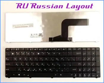 Naujas rusijos RU Versija Nešiojamojo kompiuterio Klaviatūros ASUS K53E 04GNV32KUS00-6 SG-32900-XUA 0KN0-E02US06 SN5091 Didmeninės