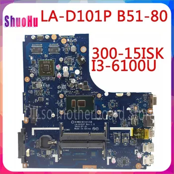 KEFU LA-D101P Lenovo B51-80 Tianyi300-15isk Plokštė DDR3 Intel HM76 Integruota I3-6100u 90 Dienų