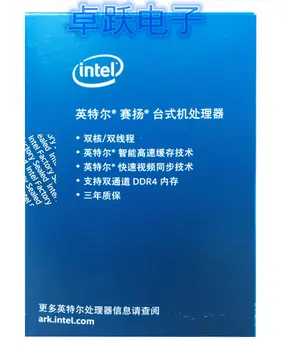 Intel Celeron Procesorius G3900 Pakuotėje procesorius LGA1151 14 nanometers Dual-Core veikia Desktop Procesorius