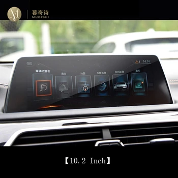 BMW G11 G12 Serija 7 2016-2020 Automobilių interjero GPS navigacijos kino ekranu Grūdintas stiklas, apsauginė plėvelė 10.2 Colių