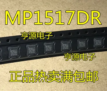 5pieces MP1517 MP1517DR MP1517DR-LF-Z QFN16